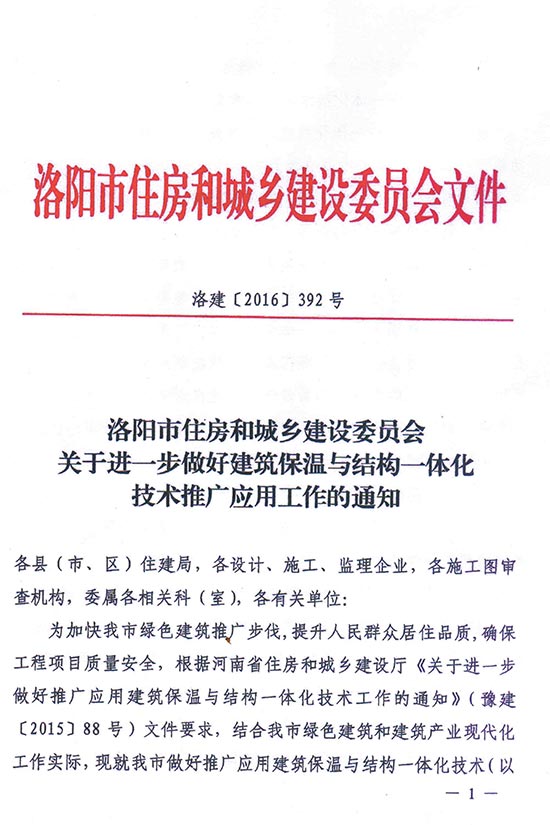 2025年澳门免费原料网