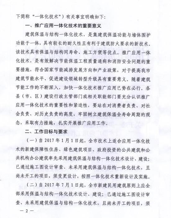 2025年澳门免费原料网