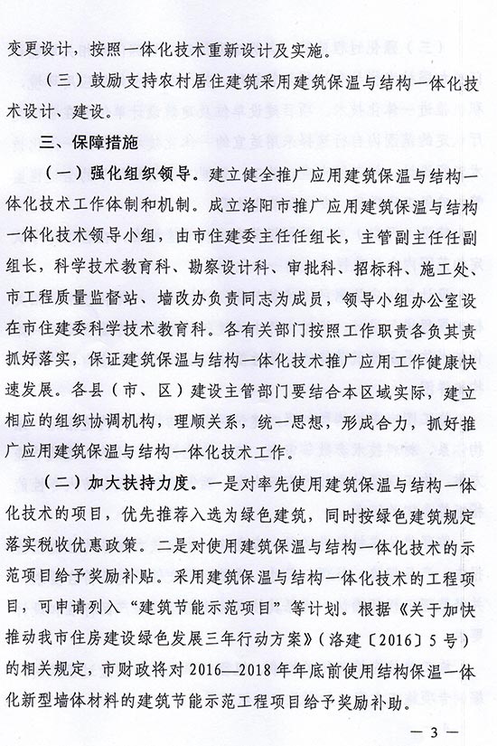 2025年澳门免费原料网