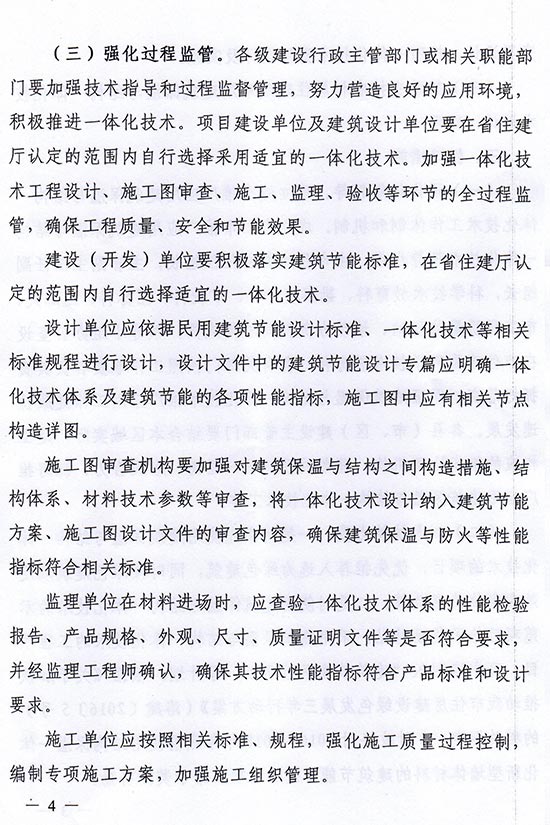 2025年澳门免费原料网