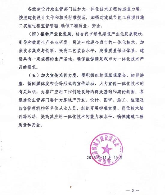 2025年澳门免费原料网