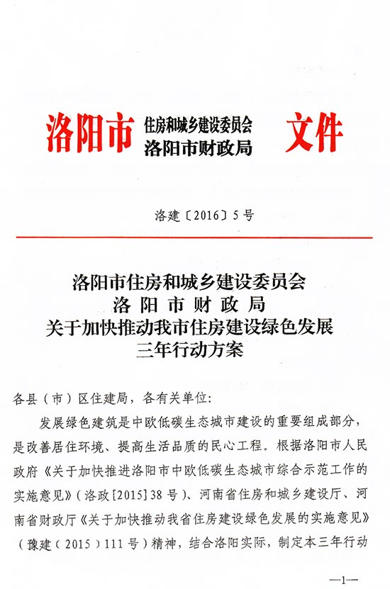 2025年澳门免费原料网