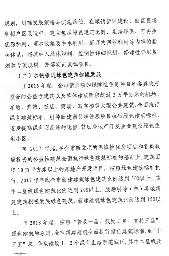 2025年澳门免费原料网