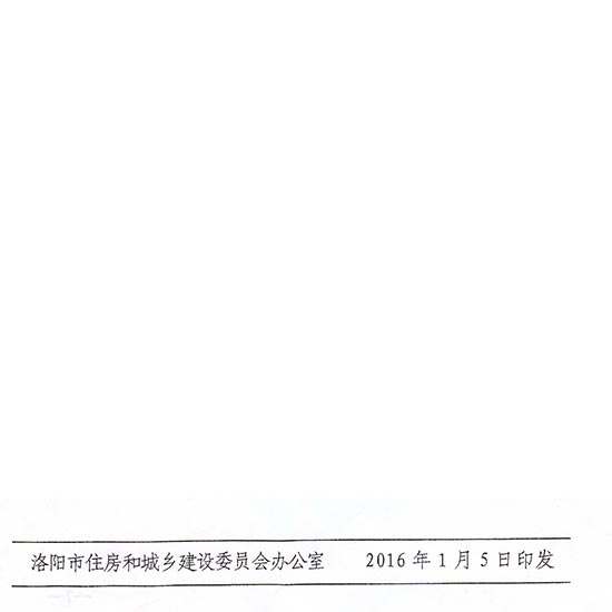2025年澳门免费原料网
