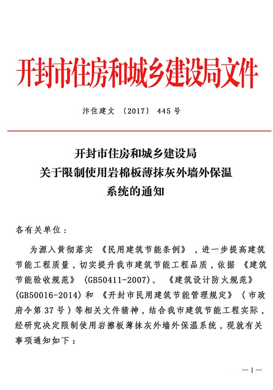 2025年澳门免费原料网