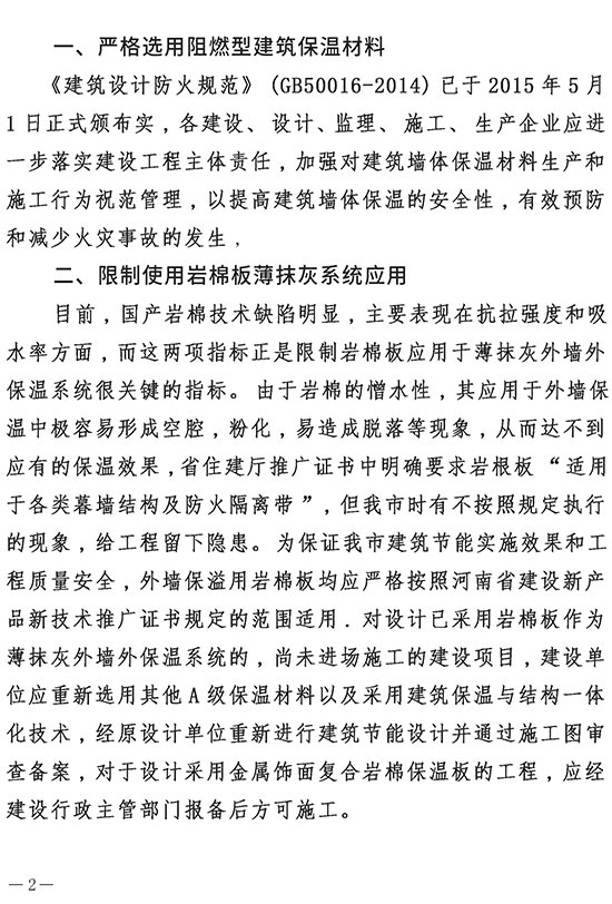 2025年澳门免费原料网