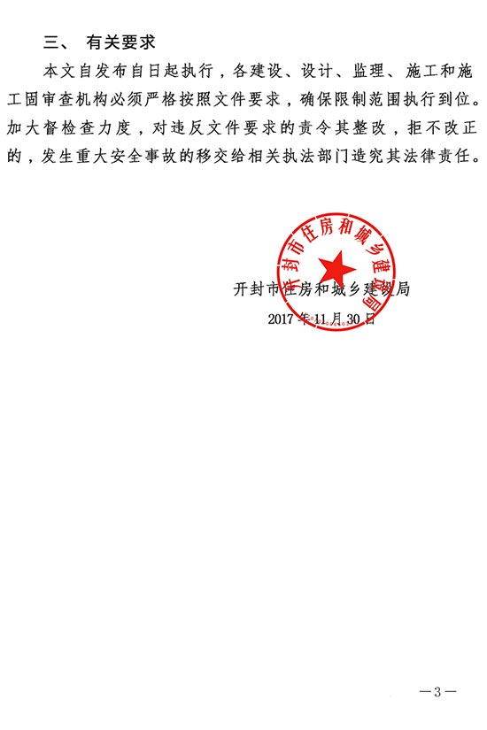 2025年澳门免费原料网