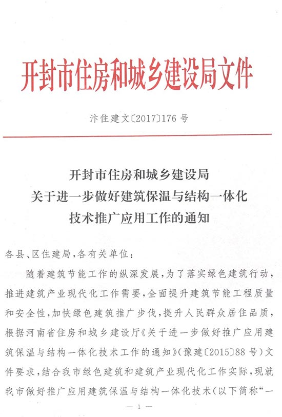 2025年澳门免费原料网