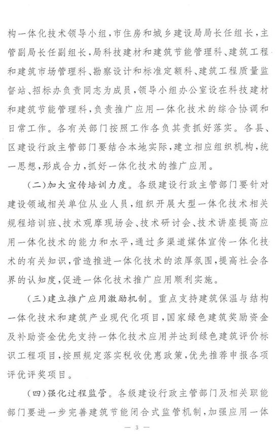 2025年澳门免费原料网