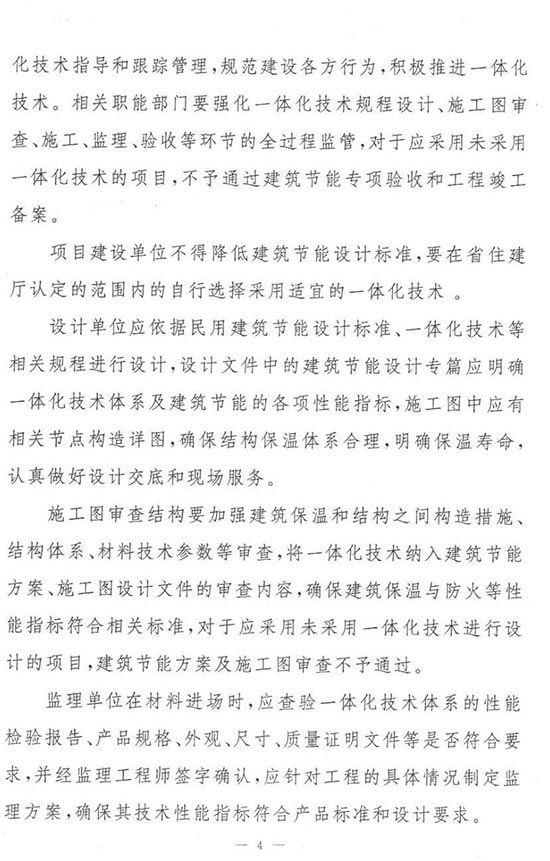 2025年澳门免费原料网