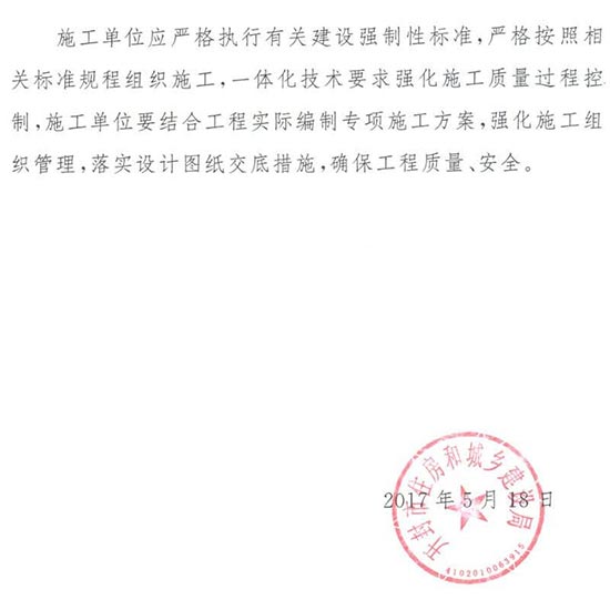 2025年澳门免费原料网