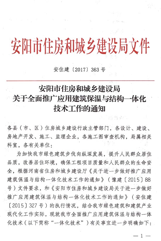 2025年澳门免费原料网