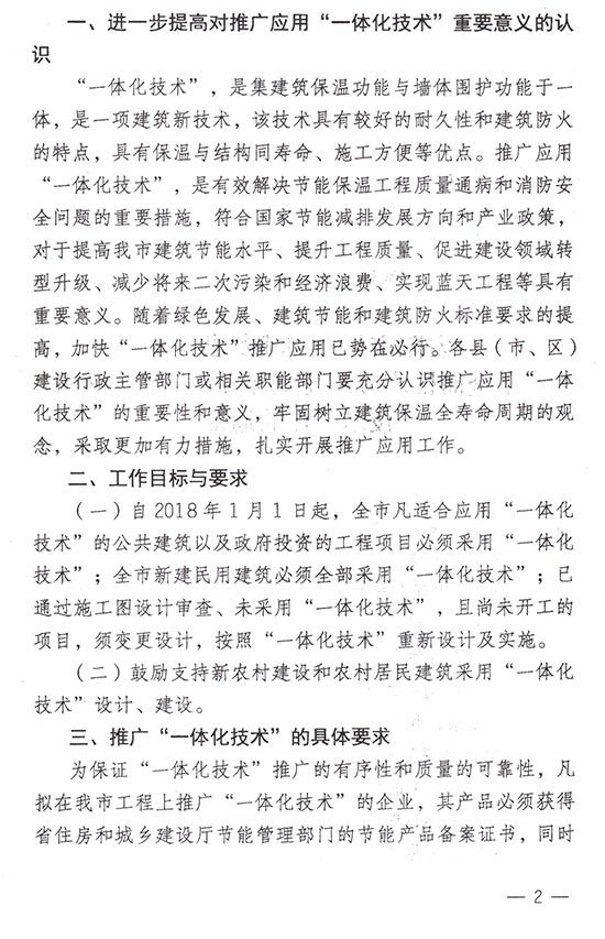2025年澳门免费原料网