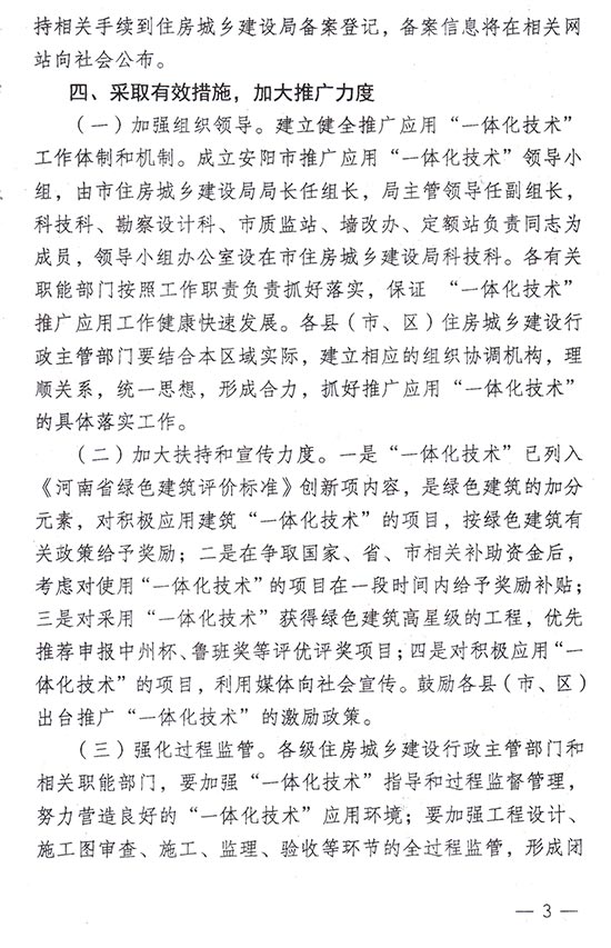 2025年澳门免费原料网