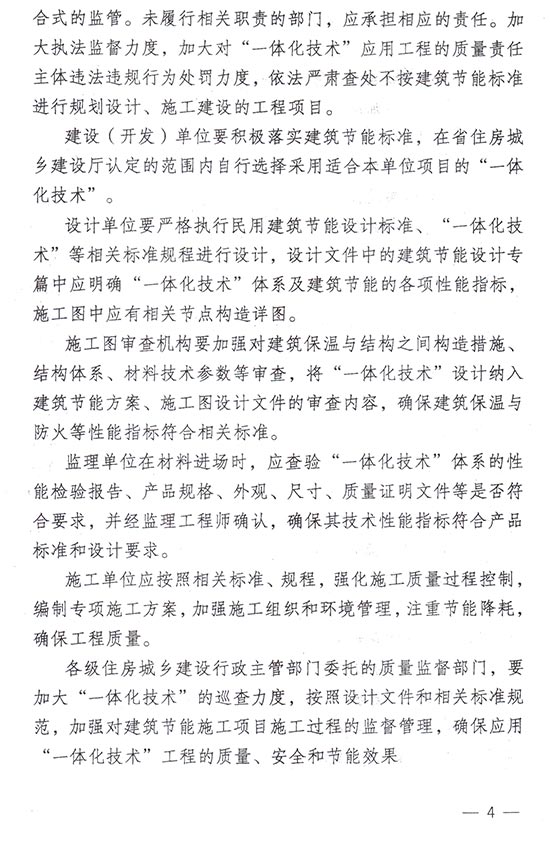 2025年澳门免费原料网