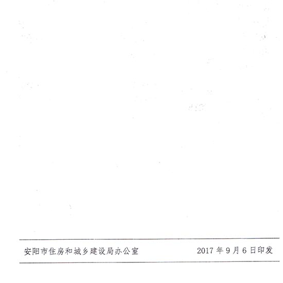 2025年澳门免费原料网