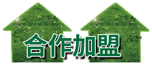 2025年澳门免费原料网