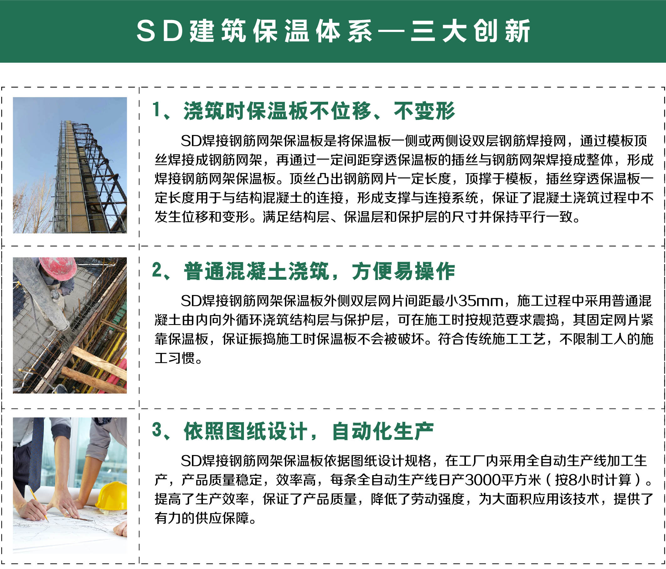 2025年澳门免费原料网