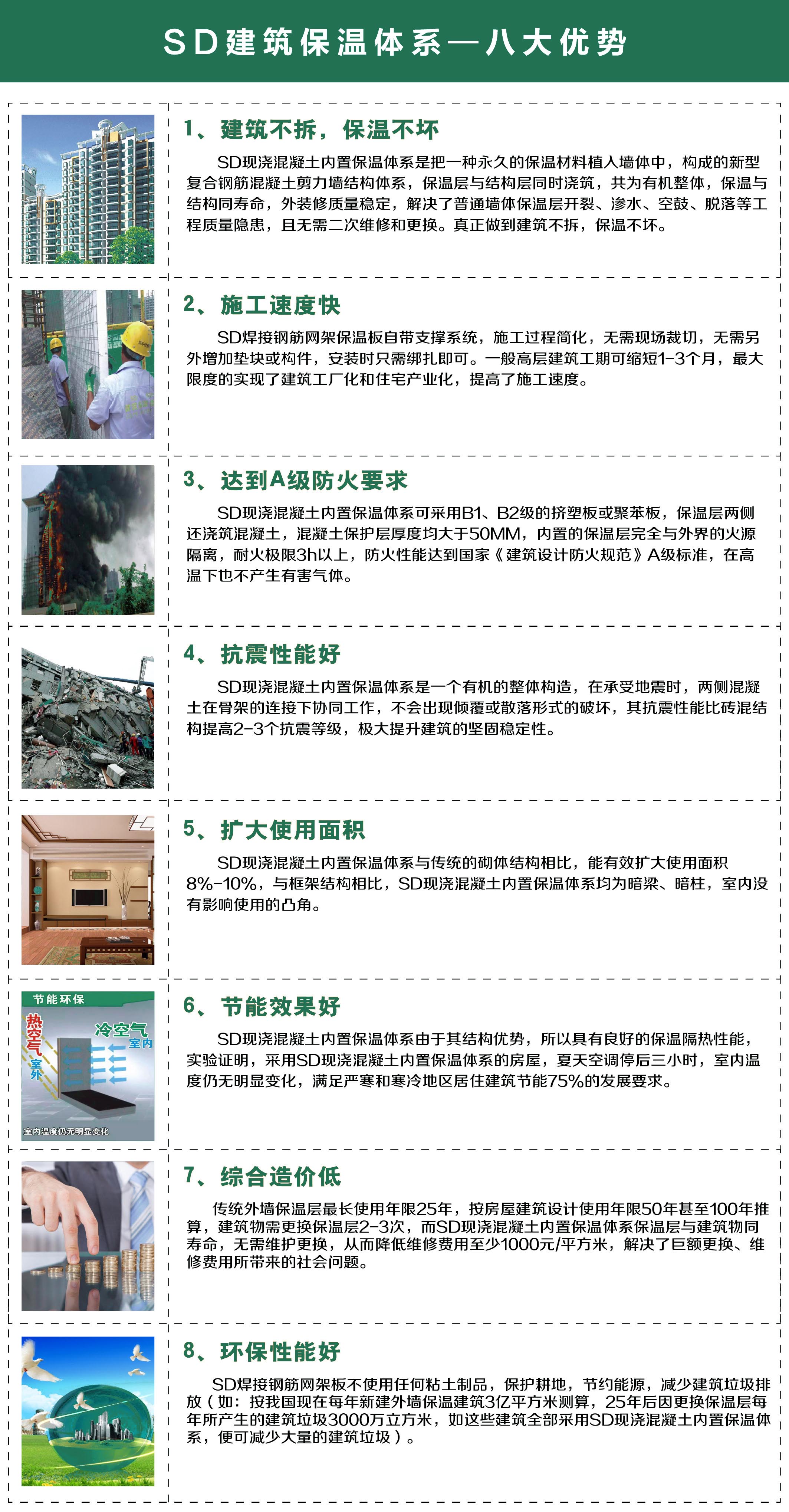 2025年澳门免费原料网