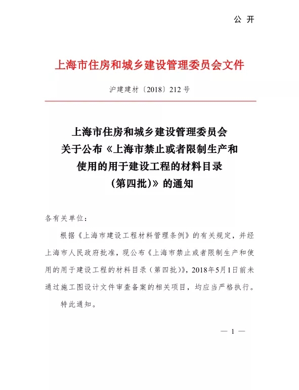 2025年澳门免费原料网