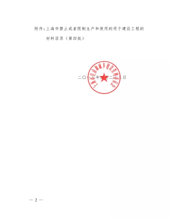 2025年澳门免费原料网