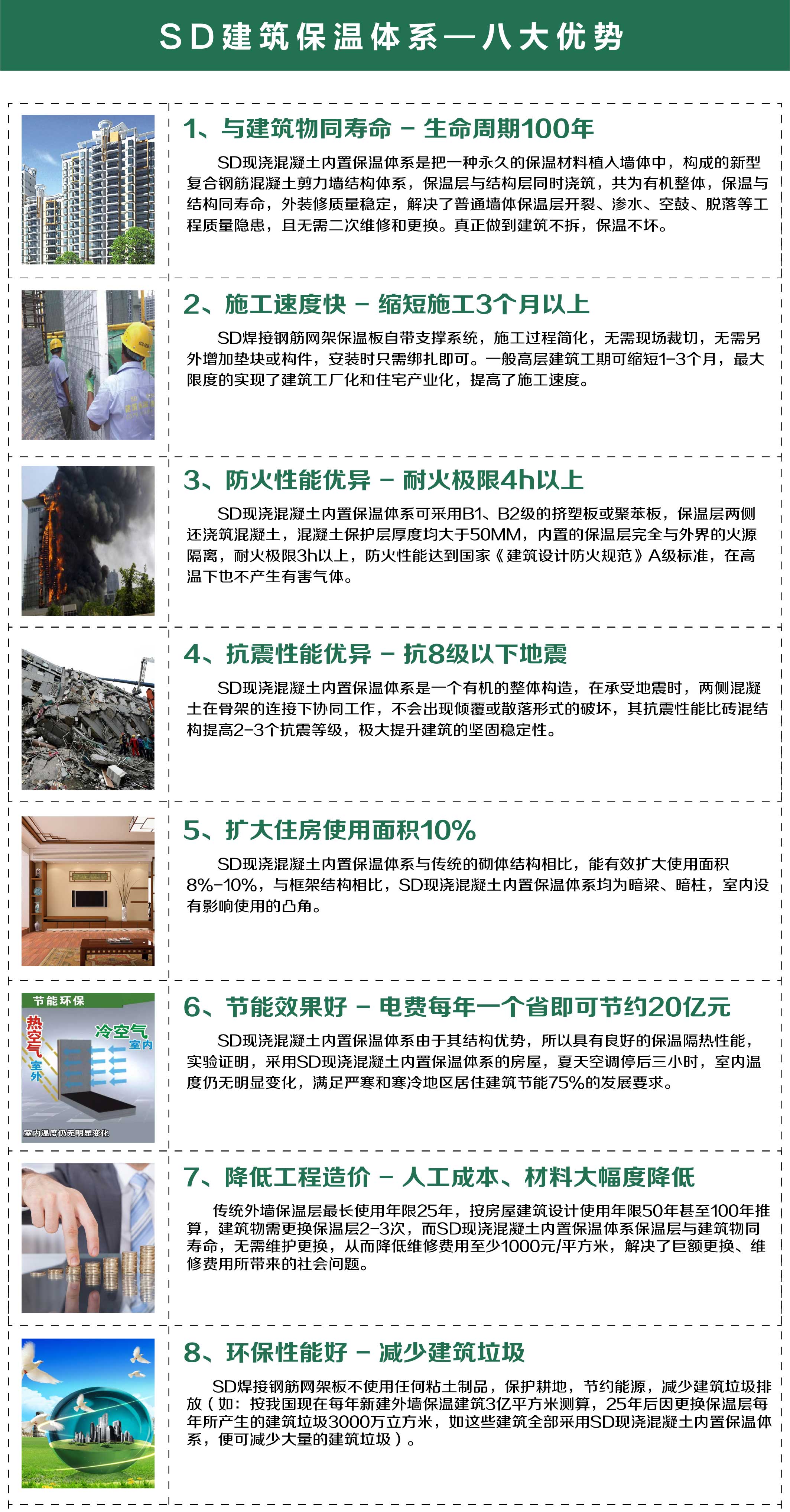 2025年澳门免费原料网