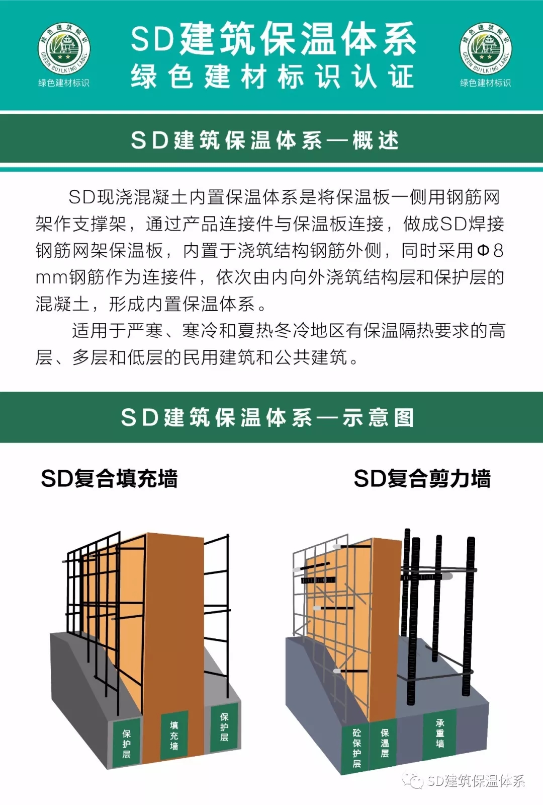 2025年澳门免费原料网