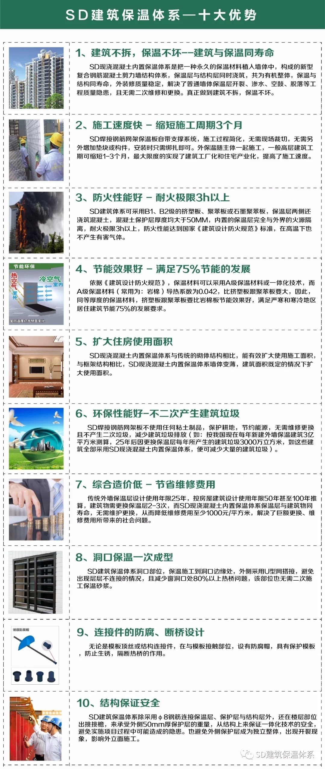 2025年澳门免费原料网