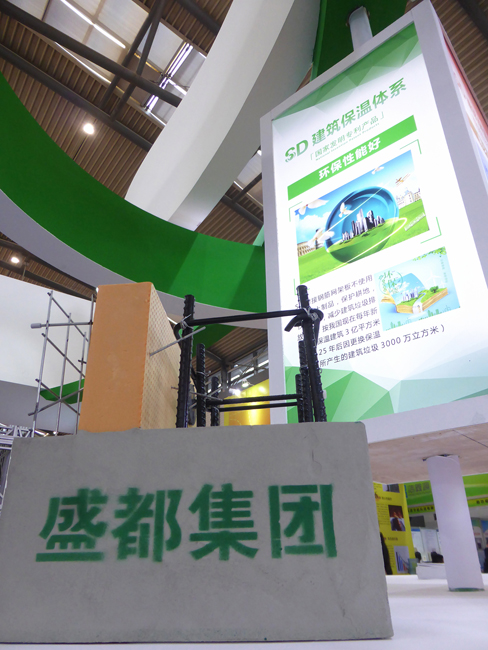 2025年澳门免费原料网