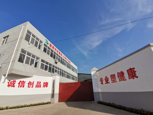 2025年澳门免费原料网