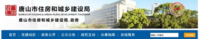 2025年澳门免费原料网