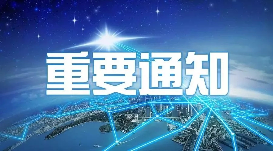2025年澳门免费原料网