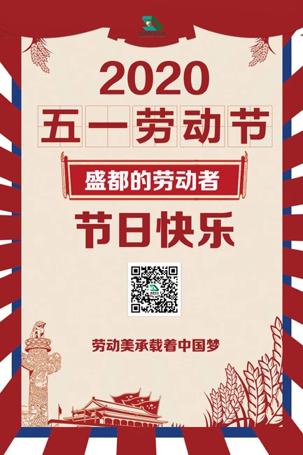 2025年澳门免费原料网