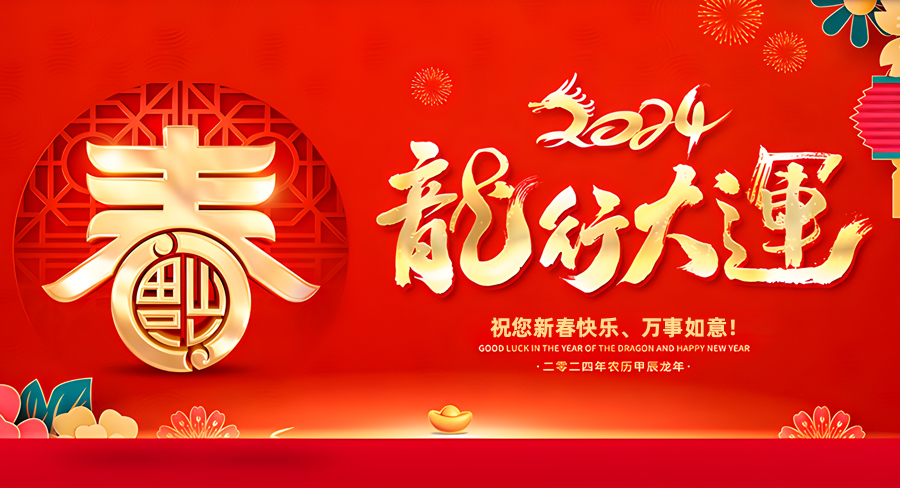 2025年澳门免费原料网