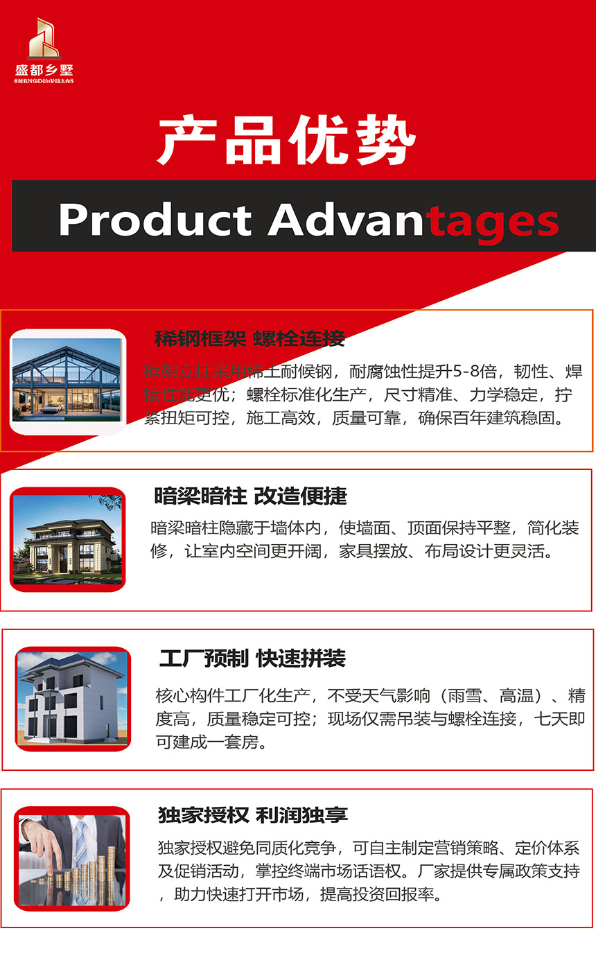 2025年澳门免费原料网