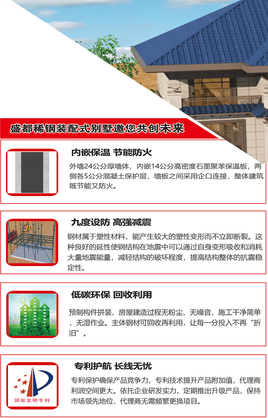 2025年澳门免费原料网