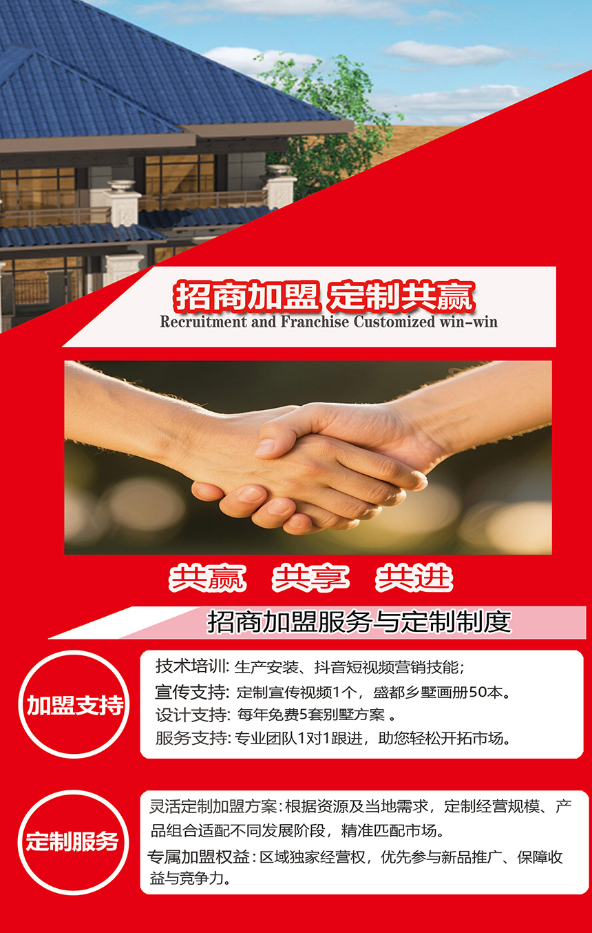 2025年澳门免费原料网