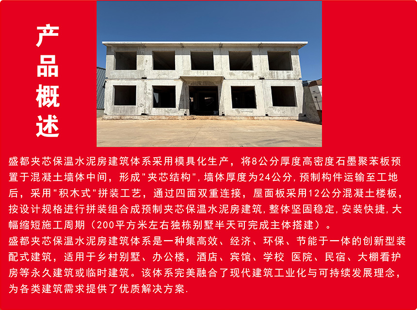2025年澳门免费原料网