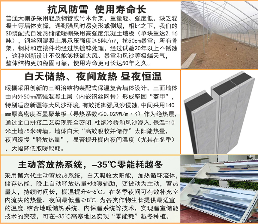 2025年澳门免费原料网